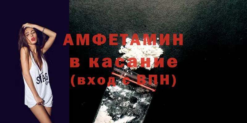 купить  цена  Пыталово  Amphetamine 97% 