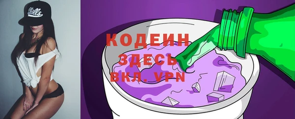 таблы Белоозёрский